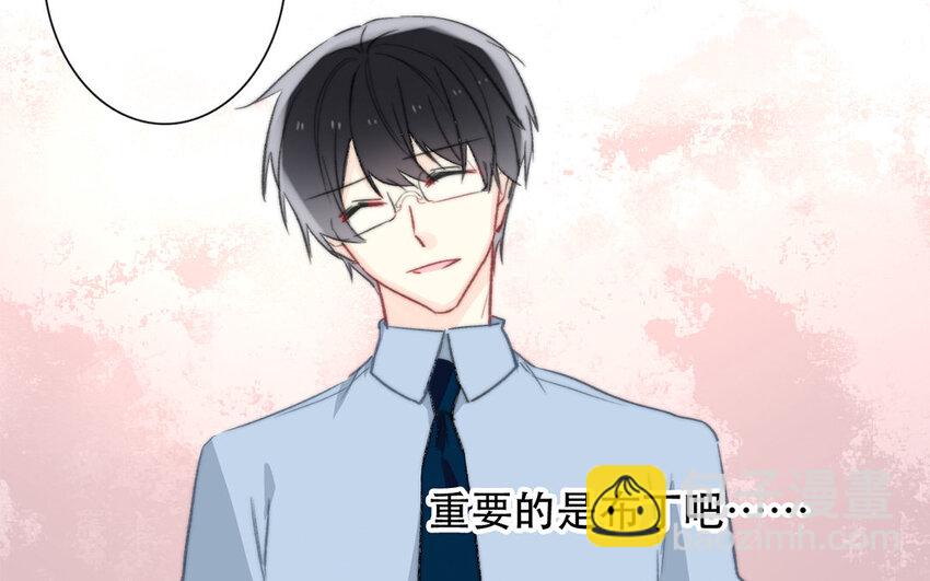 《论不良少年的改造计划》48 第48话 交叉点 第44页