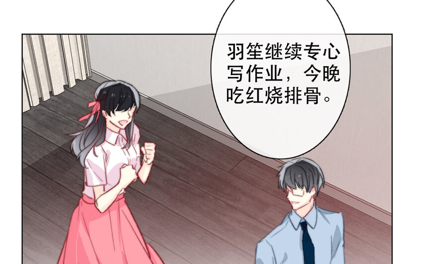《论不良少年的改造计划》48 第48话 交叉点 第46页