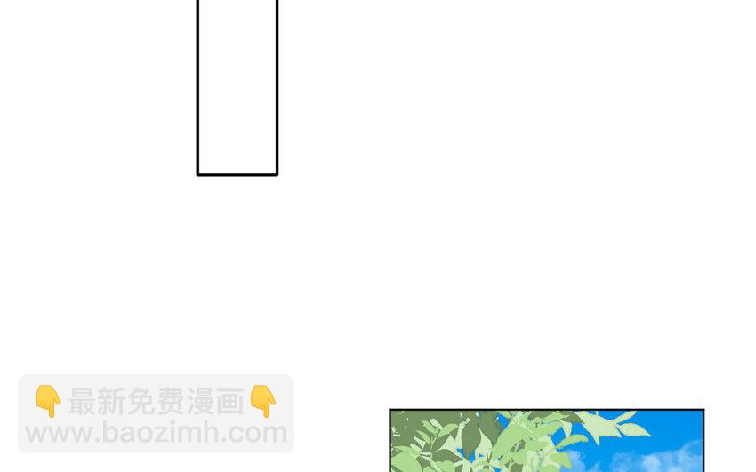 《论不良少年的改造计划》46 第46话 我怎么会喜欢男人？ 第22页