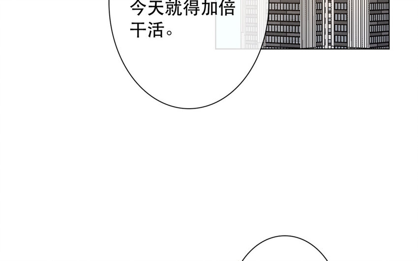 《论不良少年的改造计划》46 第46话 我怎么会喜欢男人？ 第24页