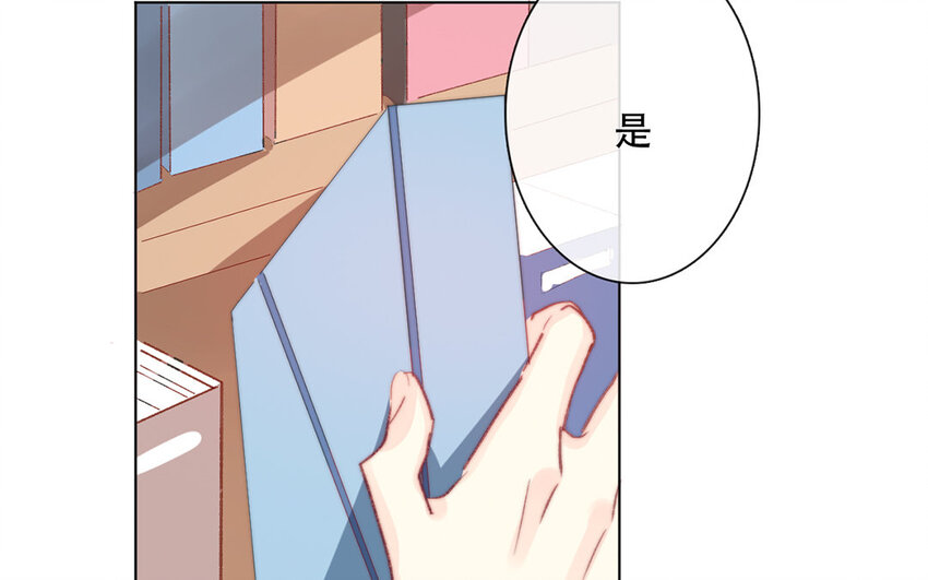 《论不良少年的改造计划》46 第46话 我怎么会喜欢男人？ 第25页