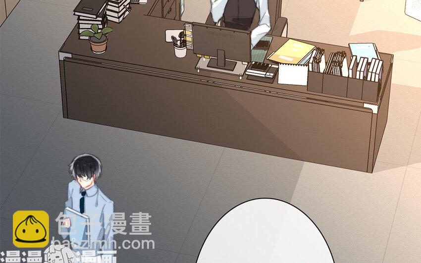 《论不良少年的改造计划》46 第46话 我怎么会喜欢男人？ 第28页