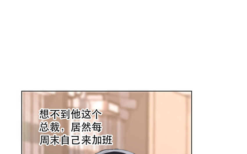 《论不良少年的改造计划》46 第46话 我怎么会喜欢男人？ 第32页