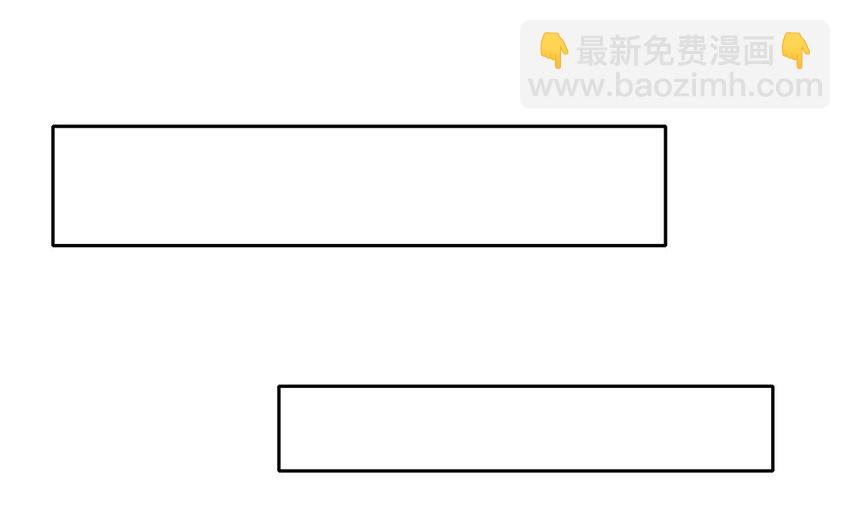 《论不良少年的改造计划》46 第46话 我怎么会喜欢男人？ 第35页