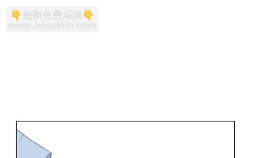 《论不良少年的改造计划》46 第46话 我怎么会喜欢男人？ 第36页