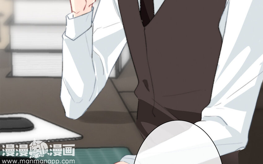 《论不良少年的改造计划》46 第46话 我怎么会喜欢男人？ 第43页
