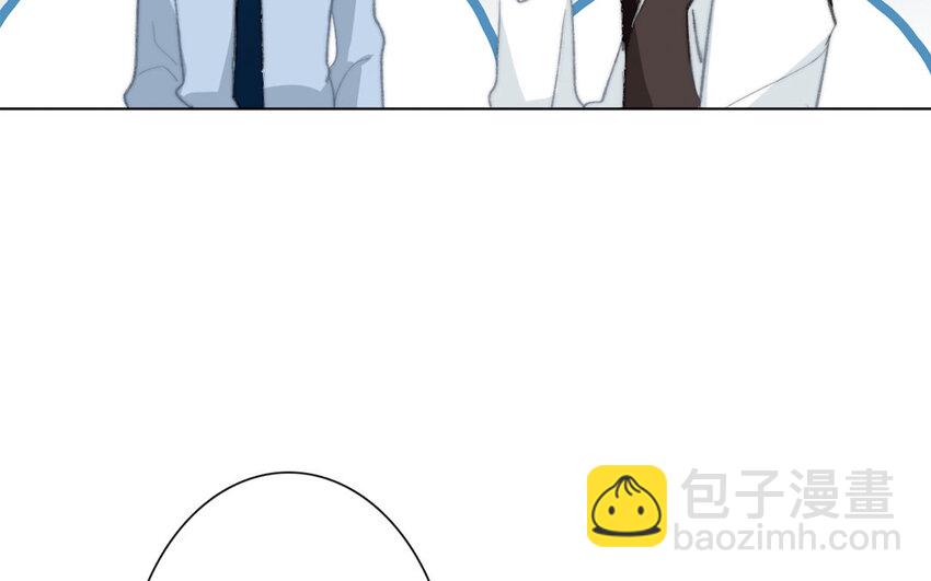 《论不良少年的改造计划》46 第46话 我怎么会喜欢男人？ 第46页