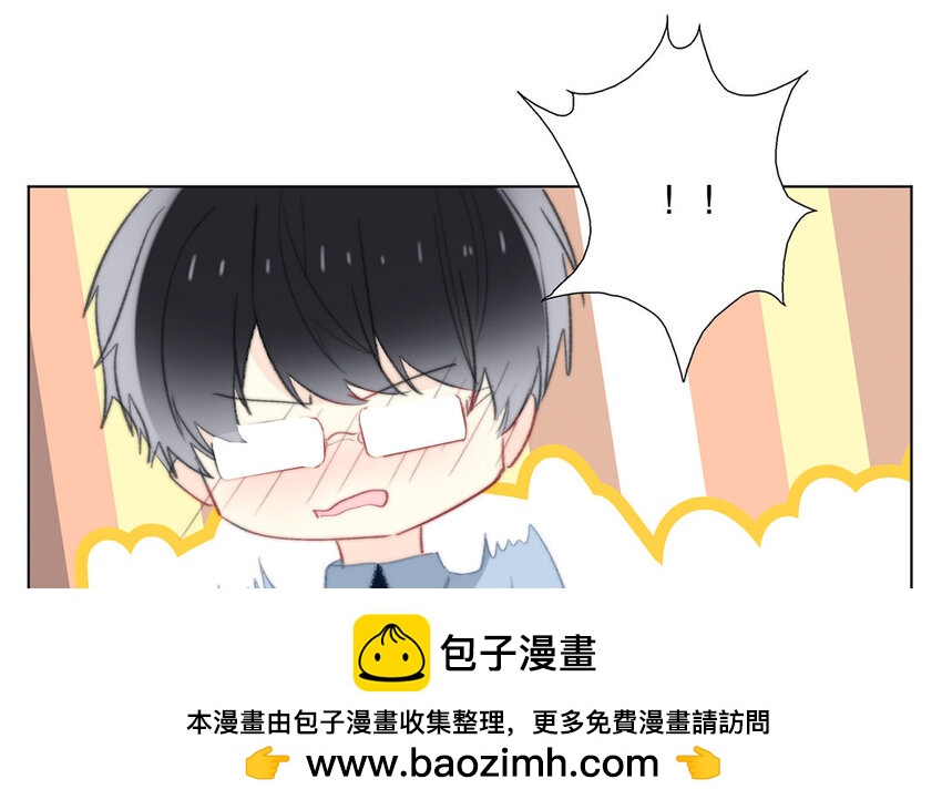 《论不良少年的改造计划》46 第46话 我怎么会喜欢男人？ 第50页