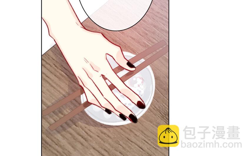 《论不良少年的改造计划》51 第51话 睡我房间吧！ 第14页