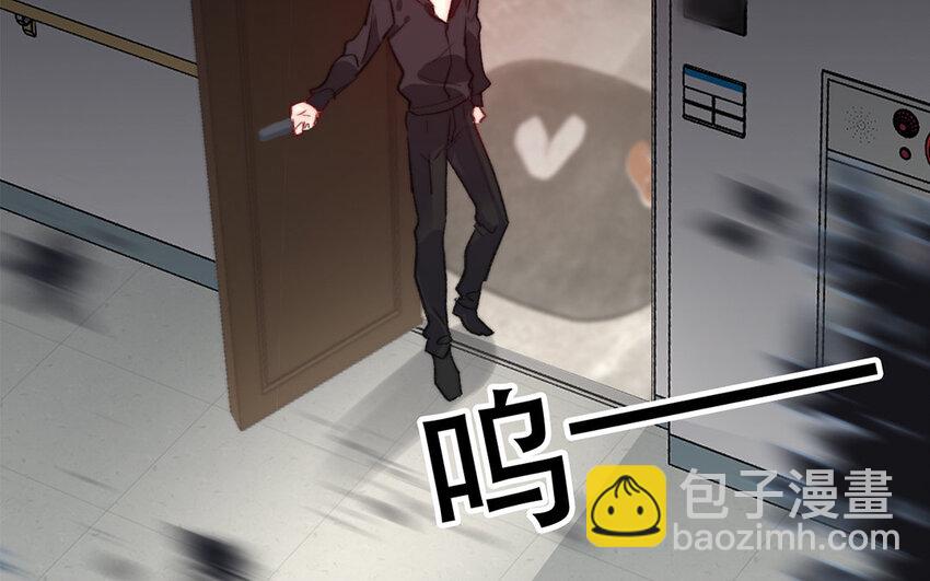《论不良少年的改造计划》51 第51话 睡我房间吧！ 第23页