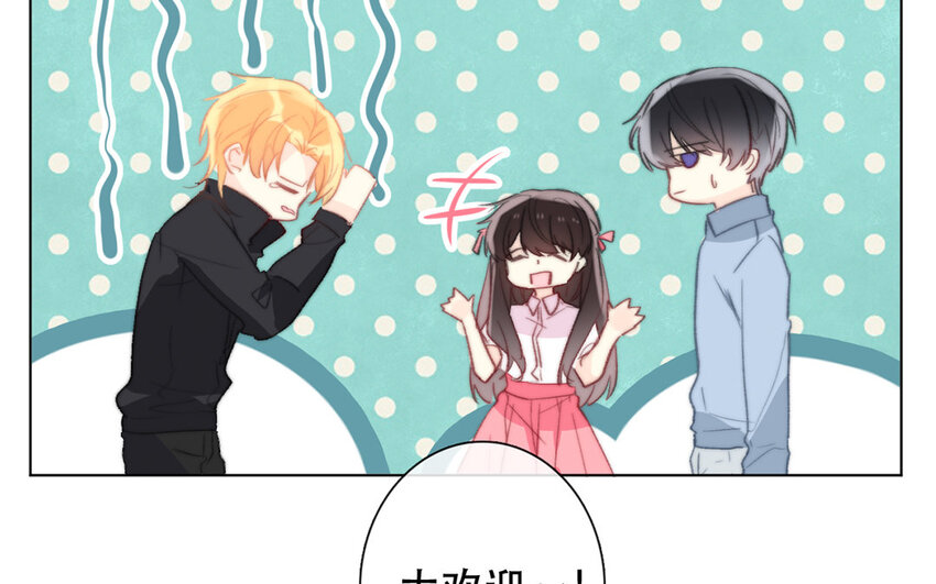 《论不良少年的改造计划》51 第51话 睡我房间吧！ 第31页