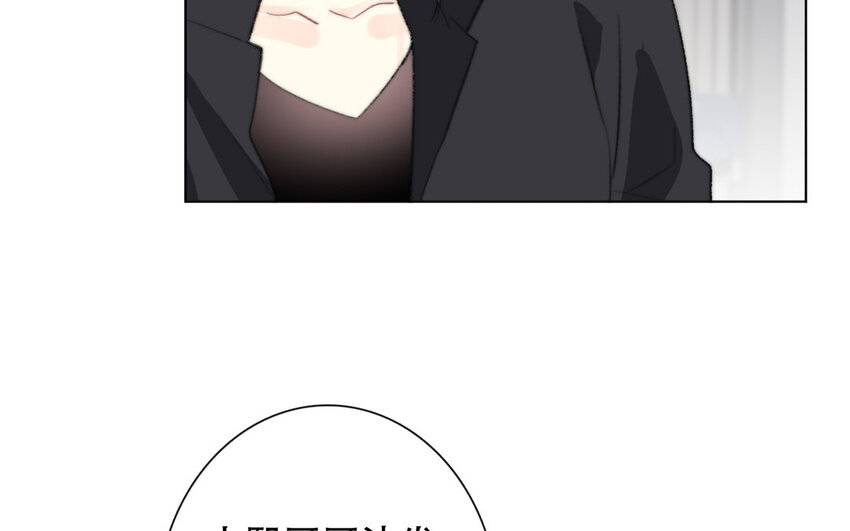 《论不良少年的改造计划》51 第51话 睡我房间吧！ 第34页