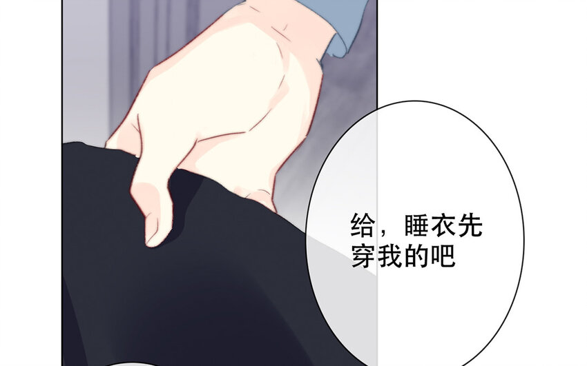 《论不良少年的改造计划》51 第51话 睡我房间吧！ 第49页