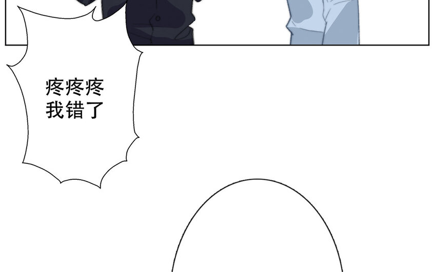 《论不良少年的改造计划》52 第52话 忍不住了！ 第17页