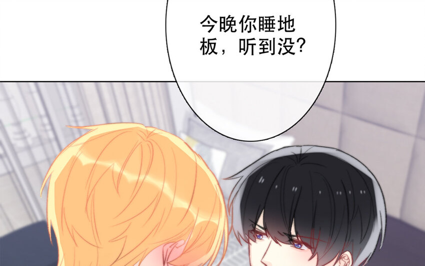 《论不良少年的改造计划》52 第52话 忍不住了！ 第18页