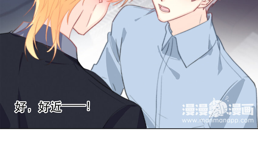 《论不良少年的改造计划》52 第52话 忍不住了！ 第19页