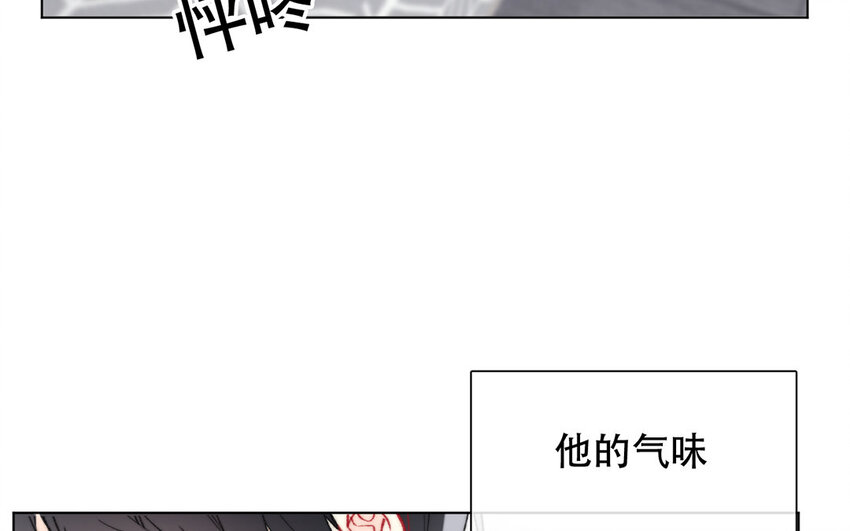 《论不良少年的改造计划》52 第52话 忍不住了！ 第24页
