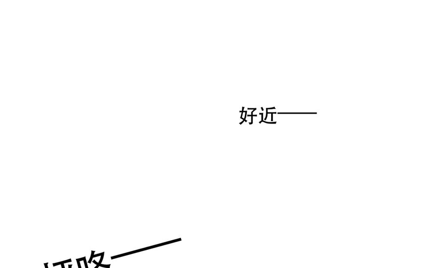 《论不良少年的改造计划》52 第52话 忍不住了！ 第26页