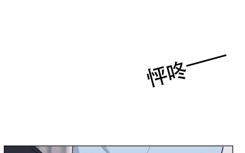 《论不良少年的改造计划》52 第52话 忍不住了！ 第28页