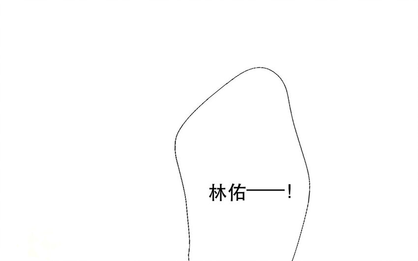 《论不良少年的改造计划》52 第52话 忍不住了！ 第30页