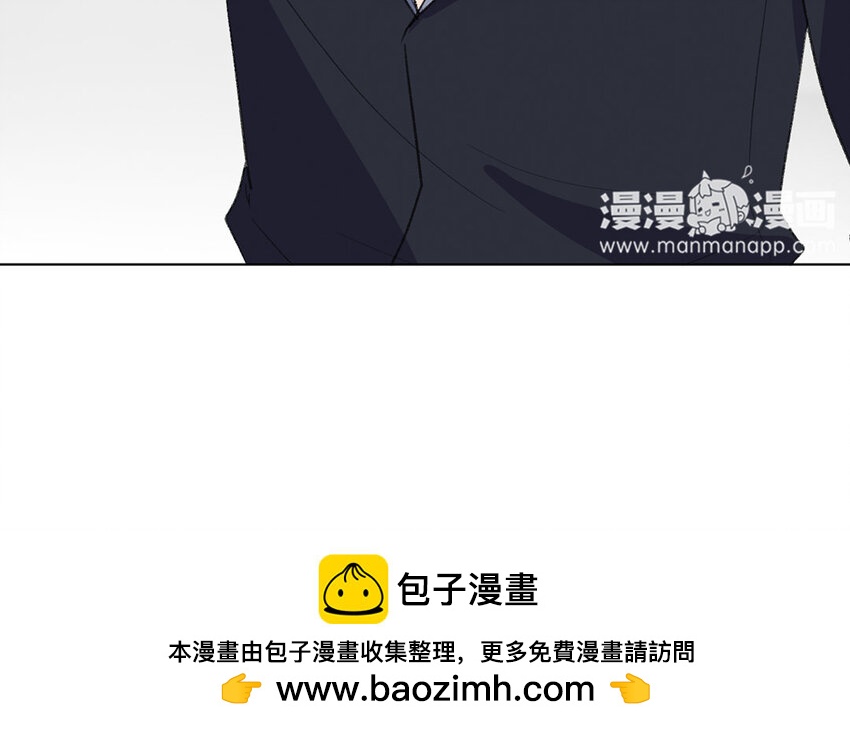 《论不良少年的改造计划》52 第52话 忍不住了！ 第50页