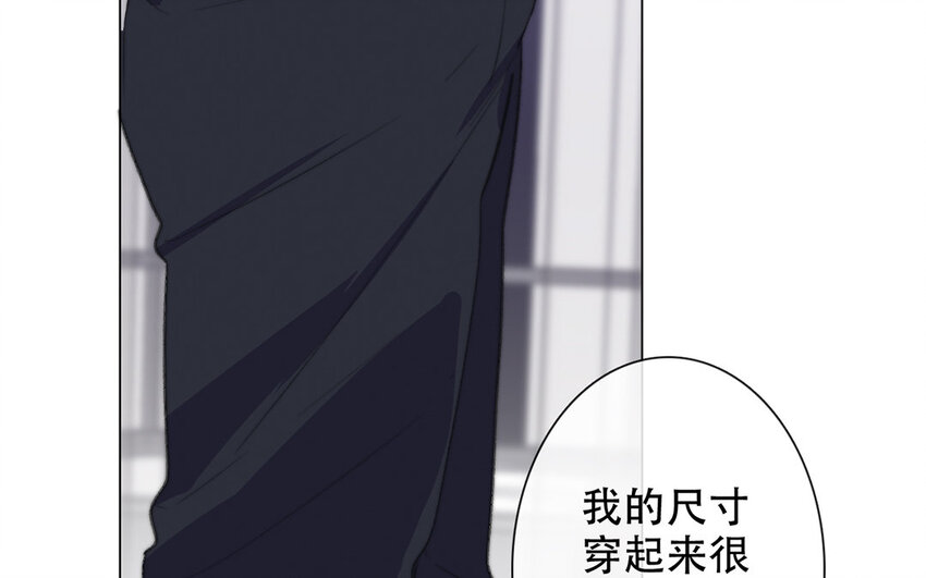 《论不良少年的改造计划》52 第52话 忍不住了！ 第7页