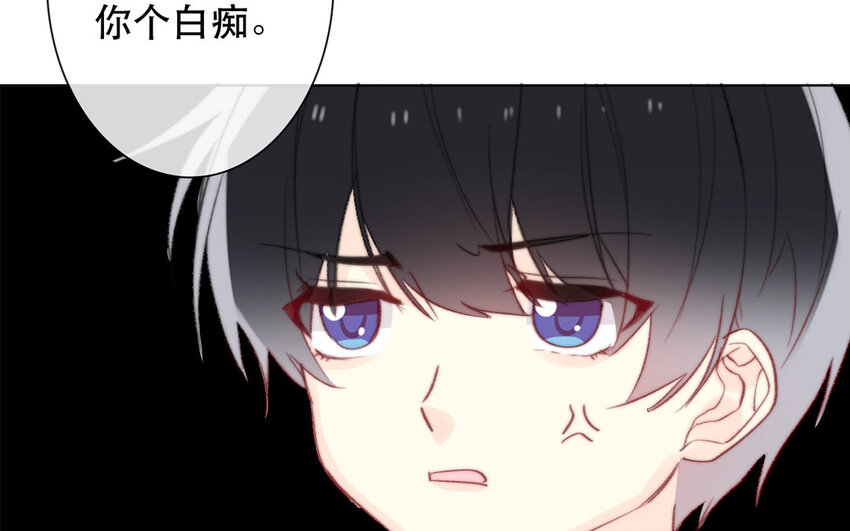 《论不良少年的改造计划》52 第52话 忍不住了！ 第9页