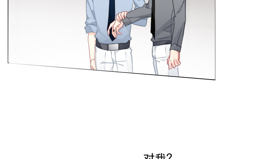 《论不良少年的改造计划》50 第50话 散伙饭？ 第13页