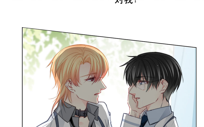 《论不良少年的改造计划》50 第50话 散伙饭？ 第14页
