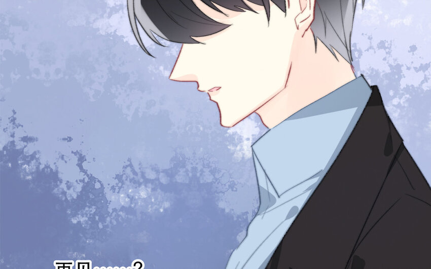 《论不良少年的改造计划》50 第50话 散伙饭？ 第17页