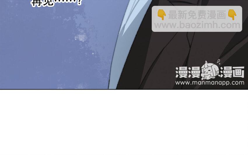 《论不良少年的改造计划》50 第50话 散伙饭？ 第18页
