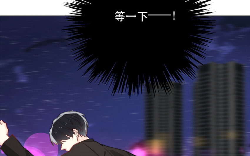 《论不良少年的改造计划》50 第50话 散伙饭？ 第24页