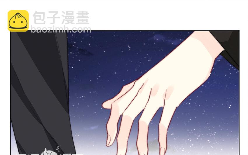 《论不良少年的改造计划》50 第50话 散伙饭？ 第46页