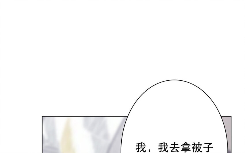 《论不良少年的改造计划》53 第53话 孤枕难眠 第16页