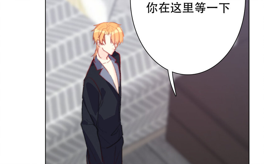 《论不良少年的改造计划》53 第53话 孤枕难眠 第17页