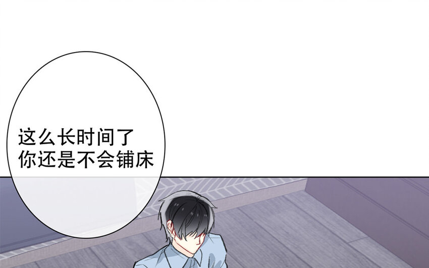 《论不良少年的改造计划》53 第53话 孤枕难眠 第28页
