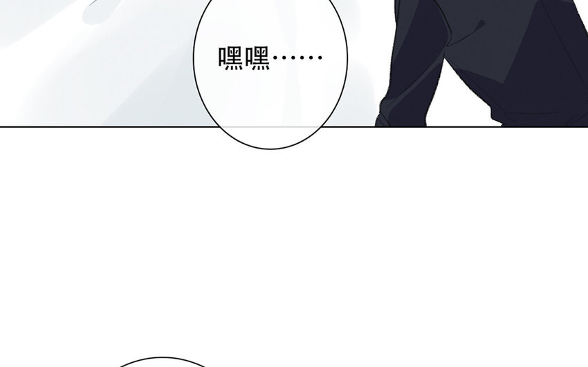 《论不良少年的改造计划》53 第53话 孤枕难眠 第30页