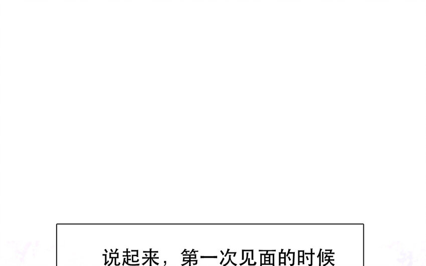 《论不良少年的改造计划》53 第53话 孤枕难眠 第35页