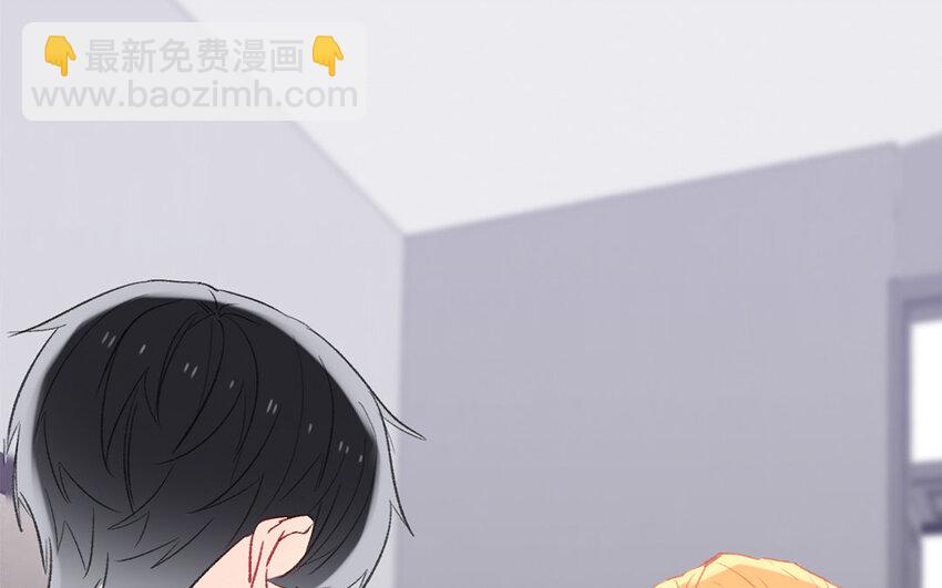 《论不良少年的改造计划》53 第53话 孤枕难眠 第41页