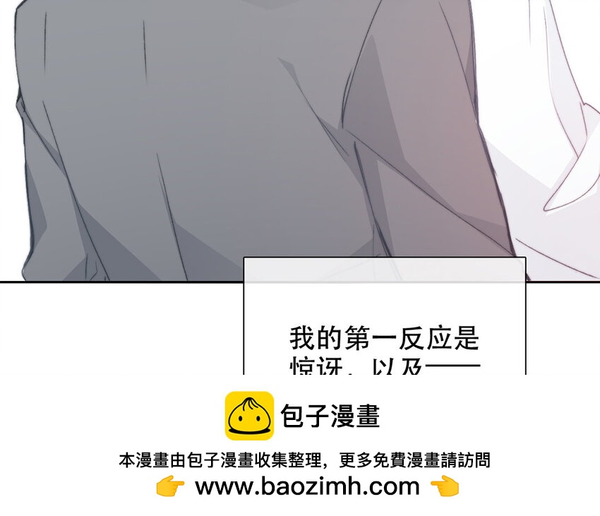 《论不良少年的改造计划》53 第53话 孤枕难眠 第50页