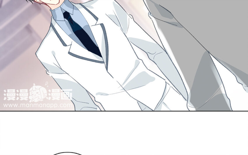 《论不良少年的改造计划》56 第56话 骗子 第14页