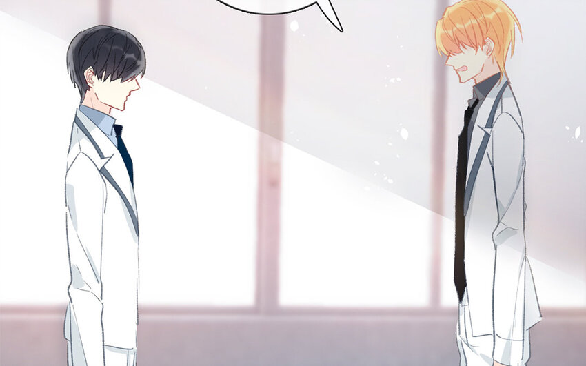 《论不良少年的改造计划》56 第56话 骗子 第18页