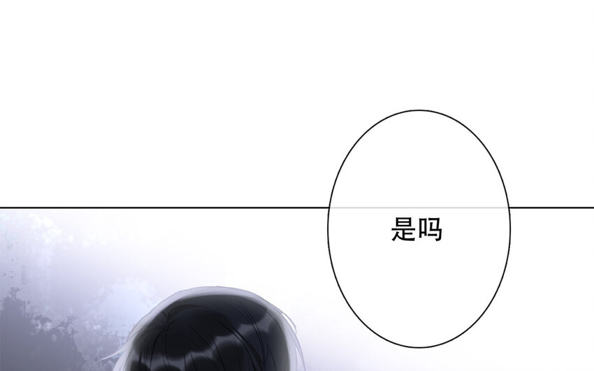 《论不良少年的改造计划》56 第56话 骗子 第24页