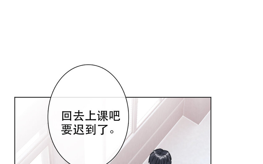 《论不良少年的改造计划》56 第56话 骗子 第28页