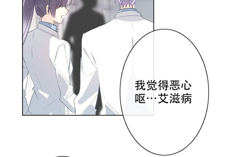 《论不良少年的改造计划》56 第56话 骗子 第45页