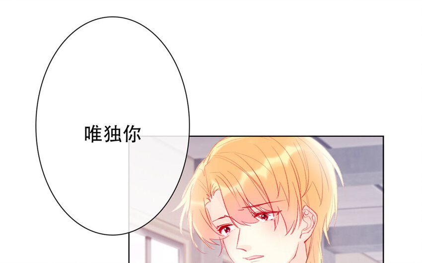 《论不良少年的改造计划》56 第56话 骗子 第4页