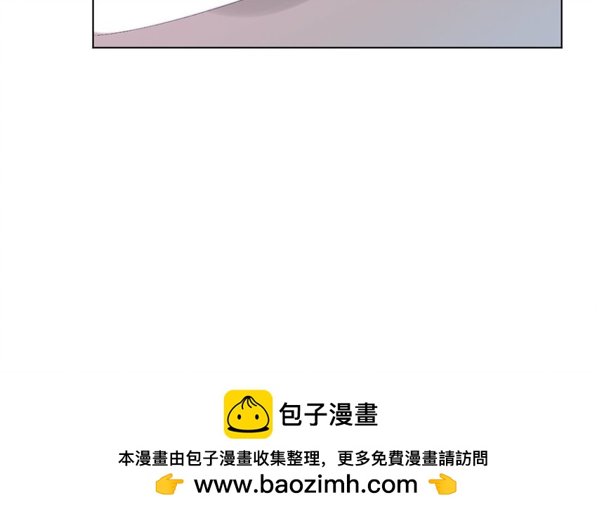 《论不良少年的改造计划》56 第56话 骗子 第50页