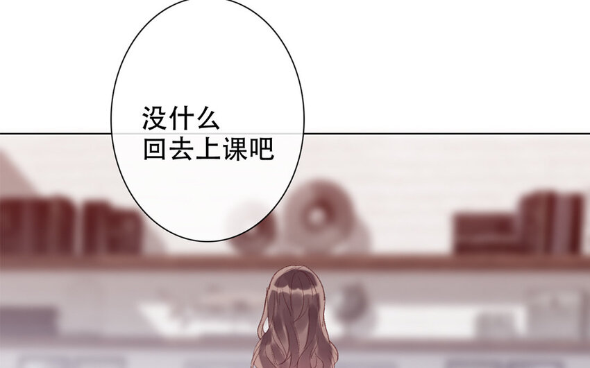 《论不良少年的改造计划》57 第57话 垃圾 第13页