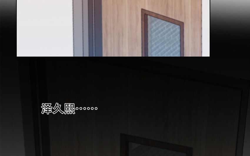 《论不良少年的改造计划》57 第57话 垃圾 第16页