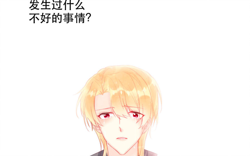 《论不良少年的改造计划》57 第57话 垃圾 第22页